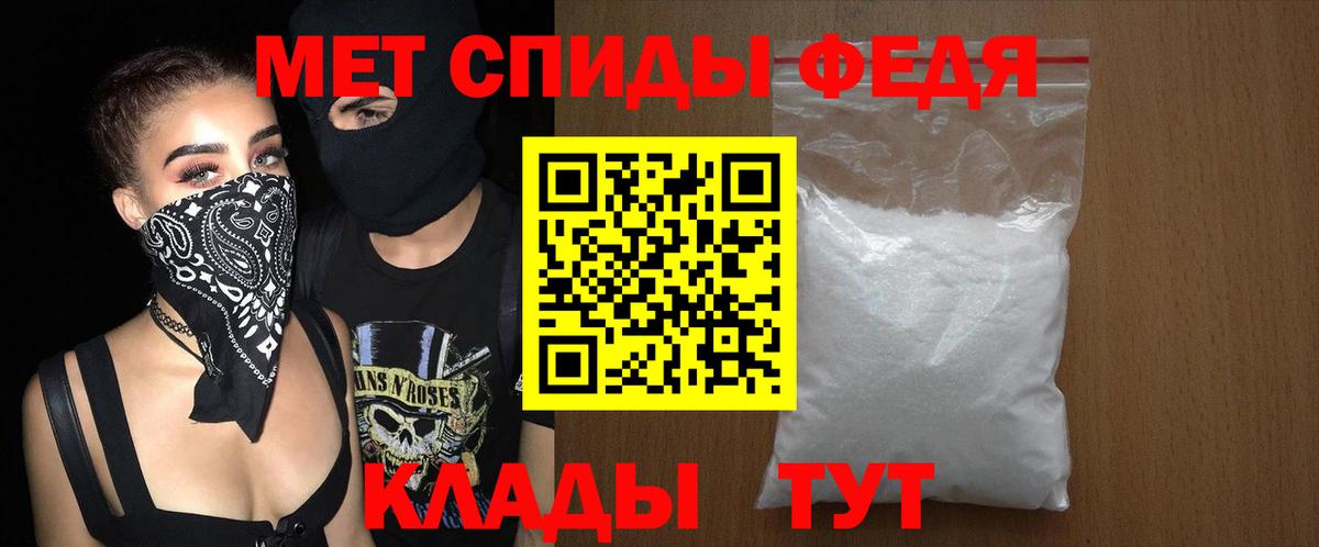 Амфетамин Розовый Сердобск