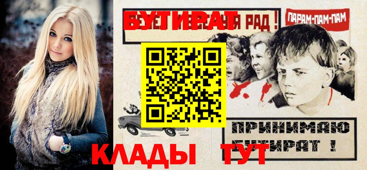 Сердобск  БУТИРАТ оксана  Вход с VPN 