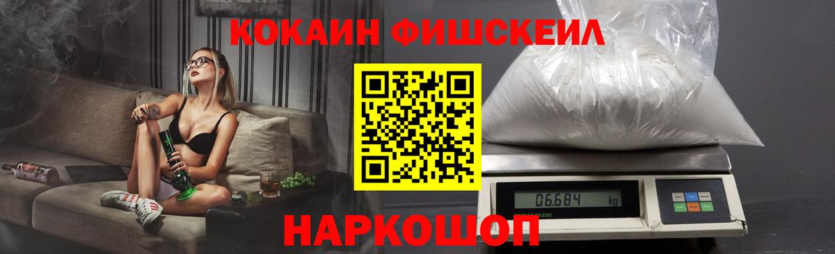Cocaine Эквадор Сердобск