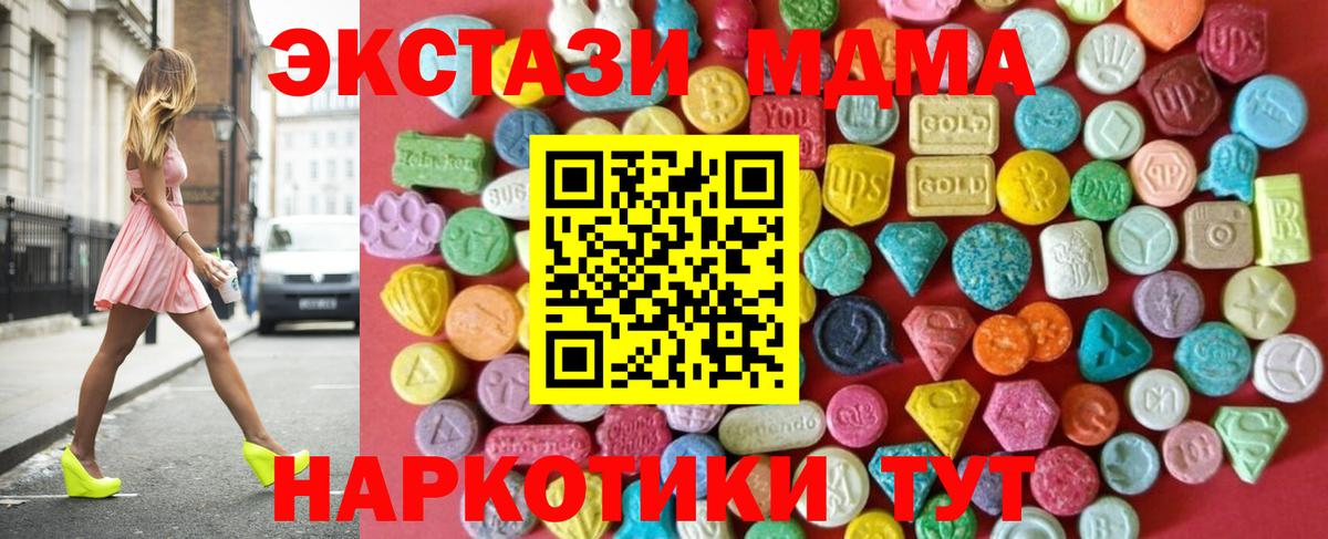 Ecstasy диски Сердобск