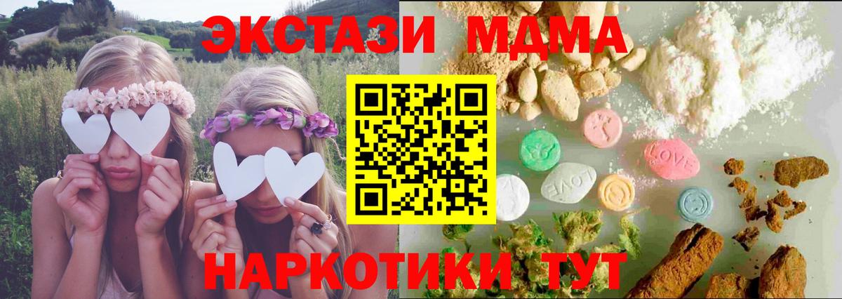 Марихуана  Вход с VPN  Сердобск  КОКАИН  ГАШИШ  Мефедрон   Где найти наркотики?  МЕТ 