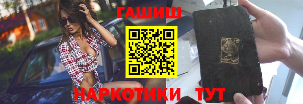 ГАШ 40% ТГК Сердобск