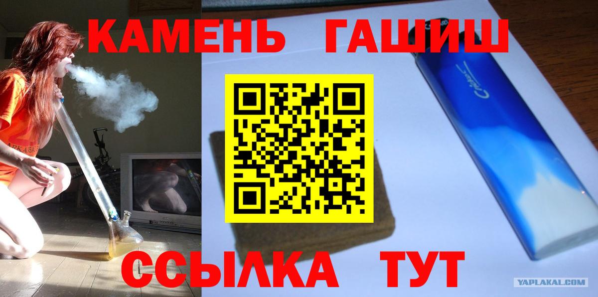 Сердобск  Гашиш  Вход с VPN  ГАШ гашик  ГАШИШ убойный 