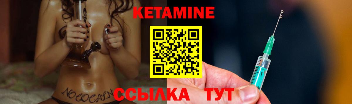 Сердобск  Кетамин ketamine  Вход с VPN  Кетамин ketamine 