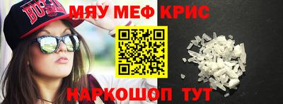 каннабис Первоуральск