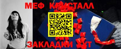 каннабис Первоуральск