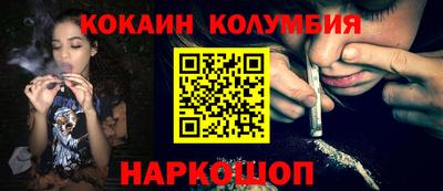 каннабис Первоуральск