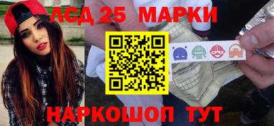 спиды Пушкино