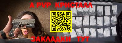 СК Партизанск