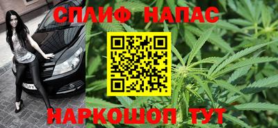 гашишное масло Пенза