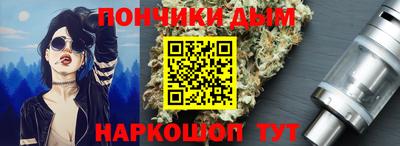 каннабис Первоуральск