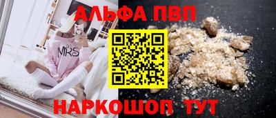 СК Партизанск