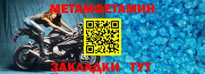 СК Партизанск