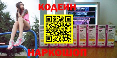 СК Партизанск