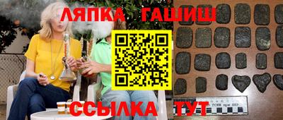 каннабис Первоуральск
