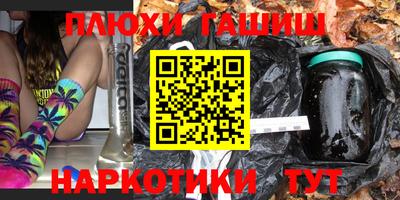 каннабис Первоуральск