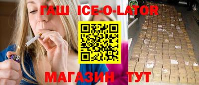 гашишное масло Пенза