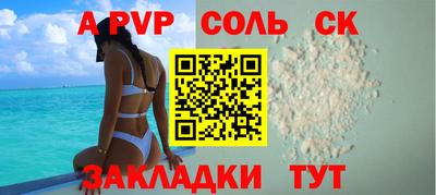 СК Партизанск