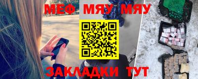 каннабис Первоуральск
