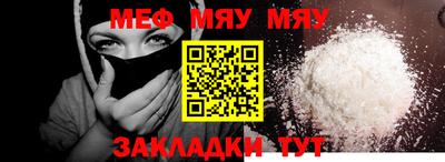 сатива Пугачёв