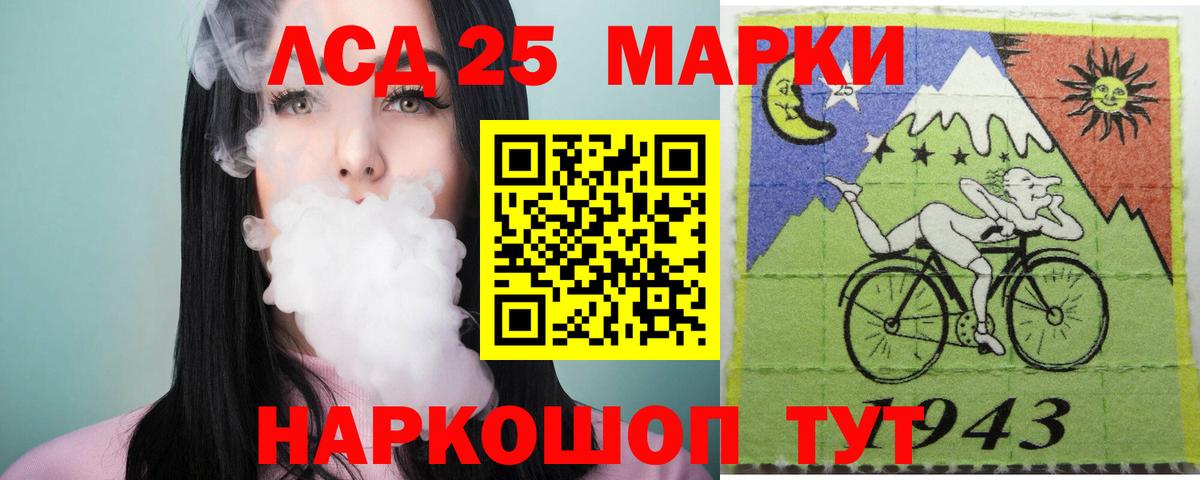 мега как зайти  LSD-25 экстази  Вход с VPN  ЛСД экстази ecstasy  ЛСД экстази кислота  Сердобск 