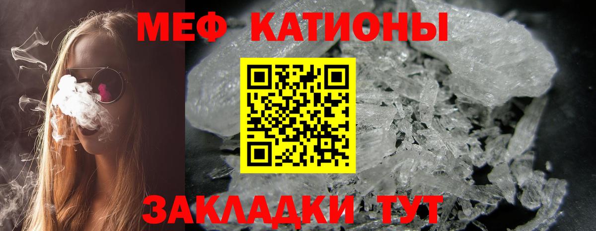   ТОР  Вход с VPN  Мефедрон  Сердобск  МЯУ-МЯУ VHQ  МЕФ VHQ 