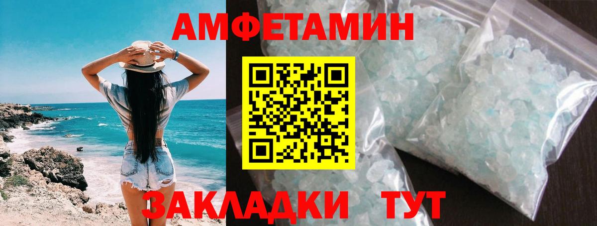Первитин Декстрометамфетамин 99.9%  Вход с VPN  Первитин Декстрометамфетамин 99.9%  Сердобск 