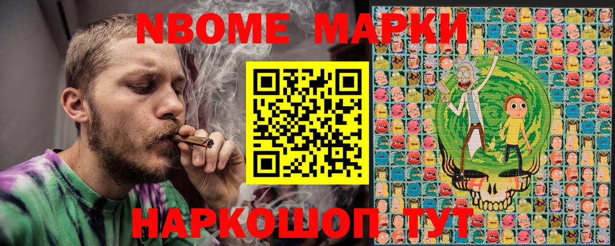 Сердобск  Наркотические марки 1,5мг  Наркотические марки  Вход с VPN 