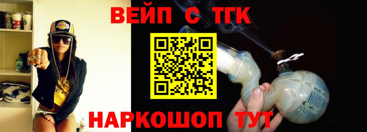 Сердобск  hydra ССЫЛКА  ТГК концентрат  Вход с VPN  ТГК THC oil 