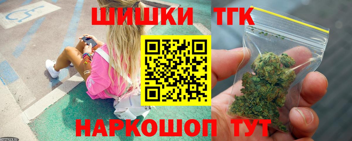 Марихуана сатива Сердобск