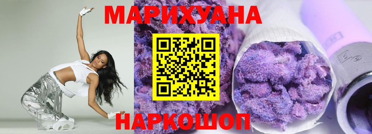 Канабис гибрид  Марихуана ГИДРОПОН  Марихуана планчик  Сердобск  Вход с VPN  Бошки марихуана SATIVA & INDICA 